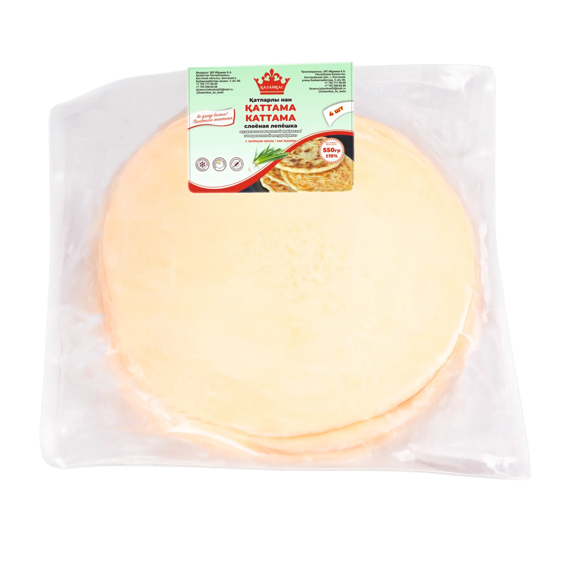 Каттама с зеленью (4 шт)